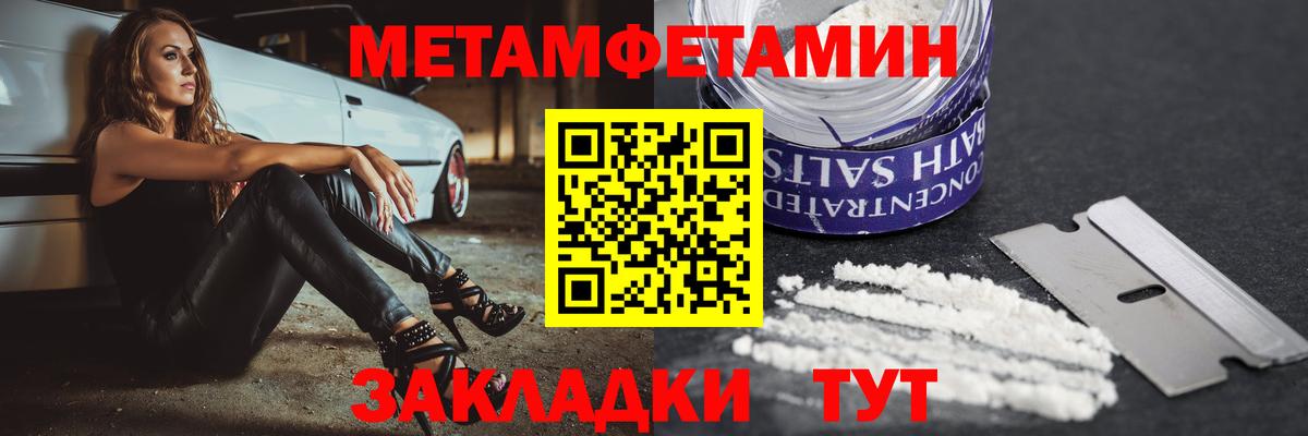 Амфетамин 97% Дагестанские Огни