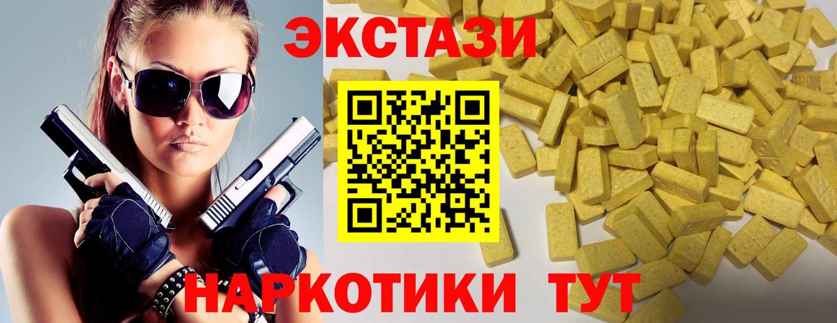 ЭКСТАЗИ VHQ Дагестанские Огни