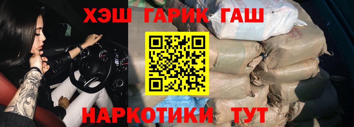 Дагестанские Огни  ГАШИШ индика сатива  Вход с VPN  ГАШИШ Изолятор 