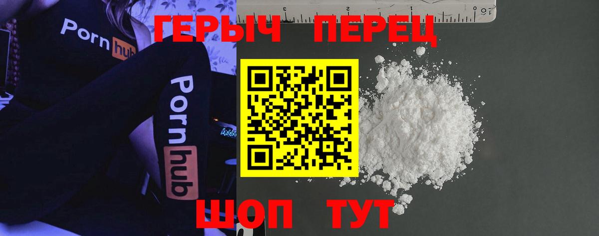 Дагестанские Огни  Героин  Вход с VPN  ГЕРОИН Афган 