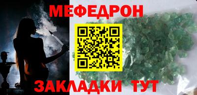 ALPHA PVP Ливны