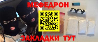 ALPHA PVP Ливны