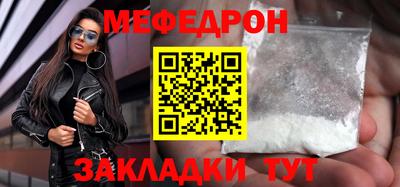 ALPHA PVP Ливны