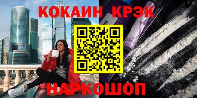 ALPHA PVP Ливны