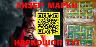 ГАЛЛЮЦИНОГЕННЫЕ ГРИБЫ Ликино-Дулёво