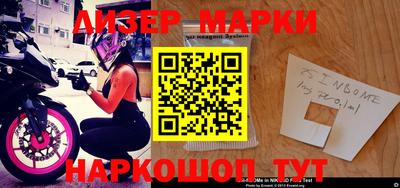 дистиллят марихуана Лесосибирск