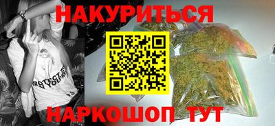 ALPHA PVP Ливны