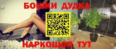 ALPHA PVP Ливны
