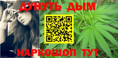 ALPHA PVP Ливны