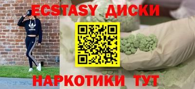 ГАЛЛЮЦИНОГЕННЫЕ ГРИБЫ Ликино-Дулёво