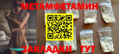 ALPHA PVP Ливны