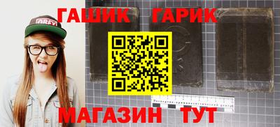 ALPHA PVP Ливны