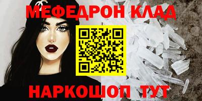 ALPHA PVP Ливны