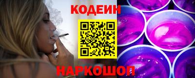 ALPHA PVP Ливны