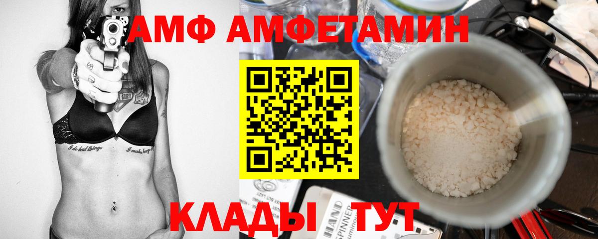 Метамфетамин пудра  Метамфетамин пудра  Дагестанские Огни  Метамфетамин  Вход с VPN 