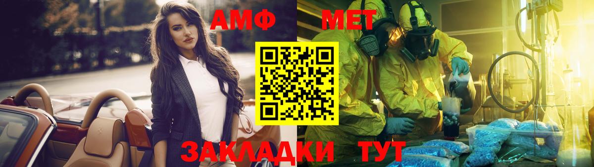 МЕТАМФЕТАМИН витя Дагестанские Огни