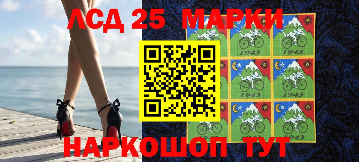 Марки N-bome 1500мкг  Вход с VPN  Марки N-bome 1500мкг  Дагестанские Огни 