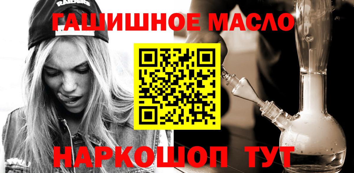 Дистиллят ТГК концентрат  Вход с VPN  Дагестанские Огни  ТГК вейп с тгк 