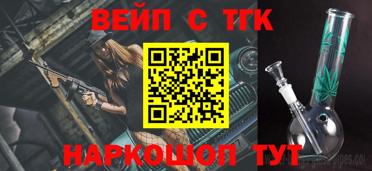 Дистиллят ТГК Wax Дагестанские Огни