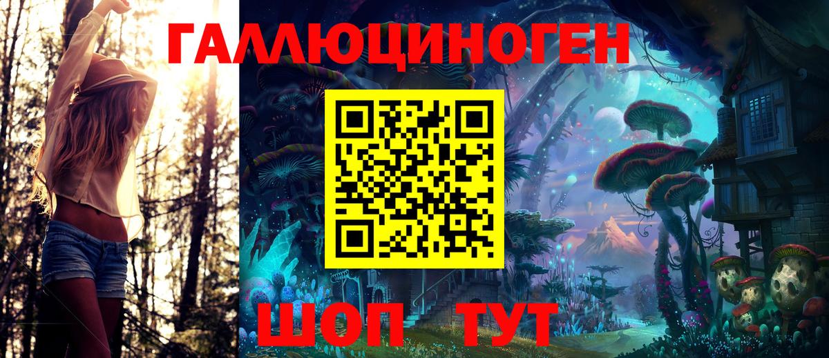 Псилоцибиновые грибы мицелий  Вход с VPN  Дагестанские Огни 