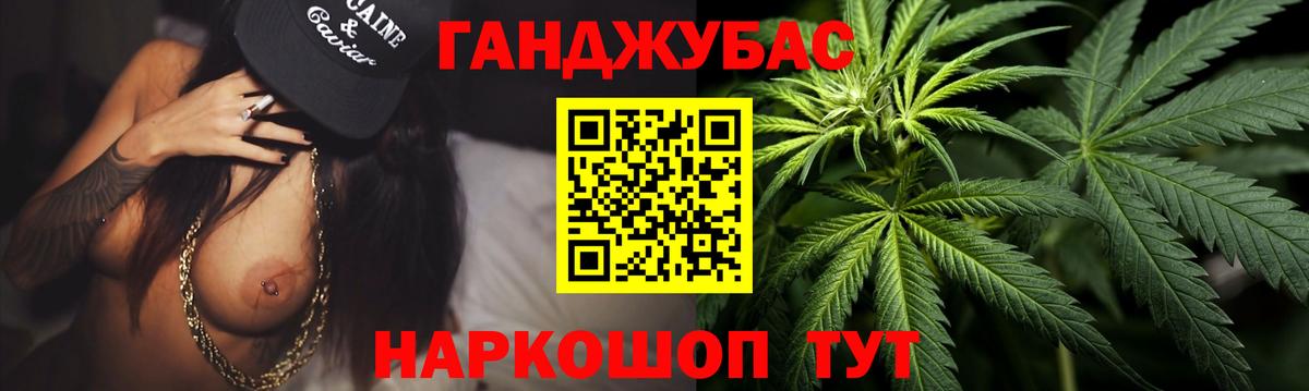 Дагестанские Огни  Каннабис ГИДРОПОН  МАРИХУАНА Amnesia  Вход с VPN  Бошки Шишки VHQ 